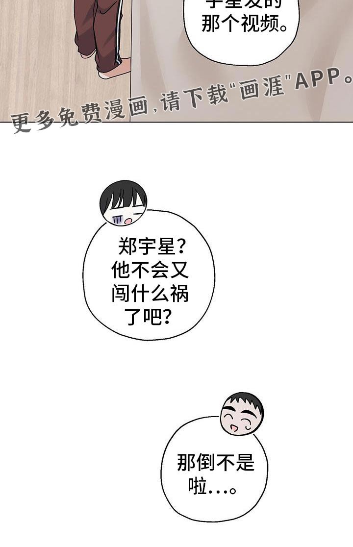 第31章：视频