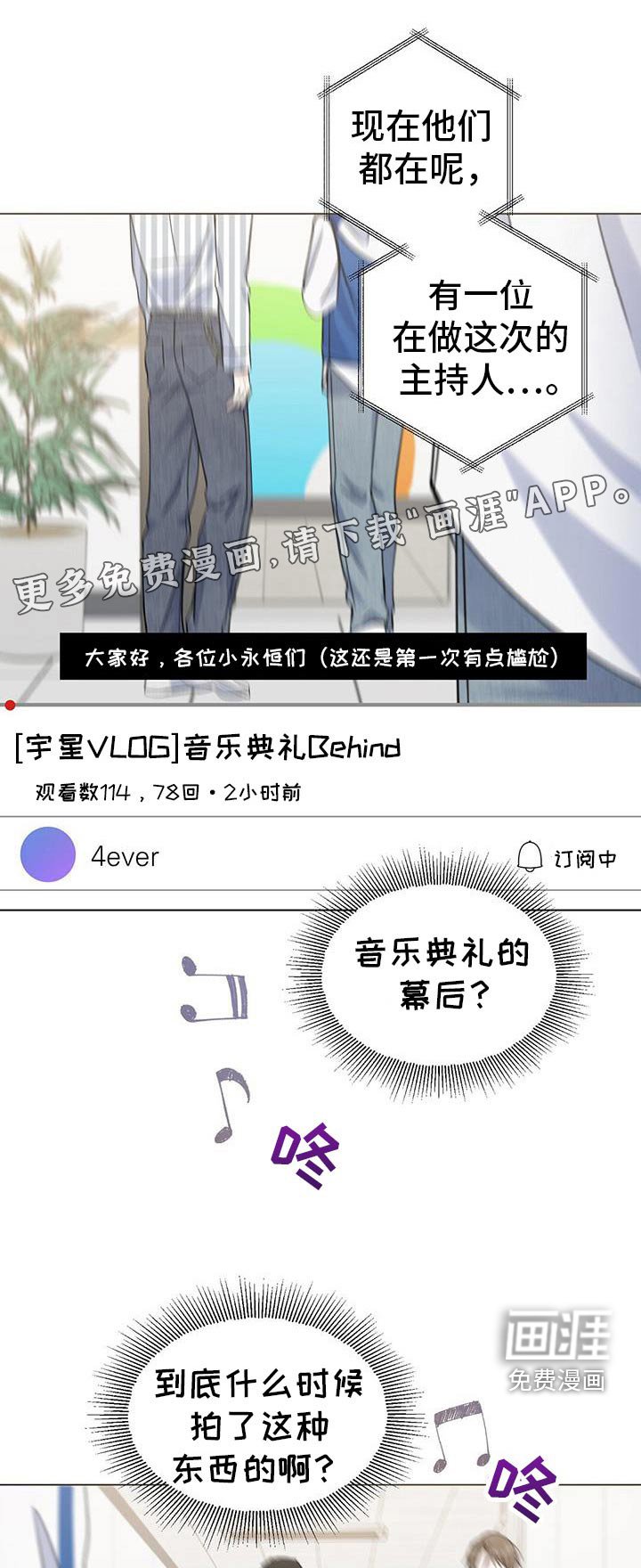 第32章：也能好好相处