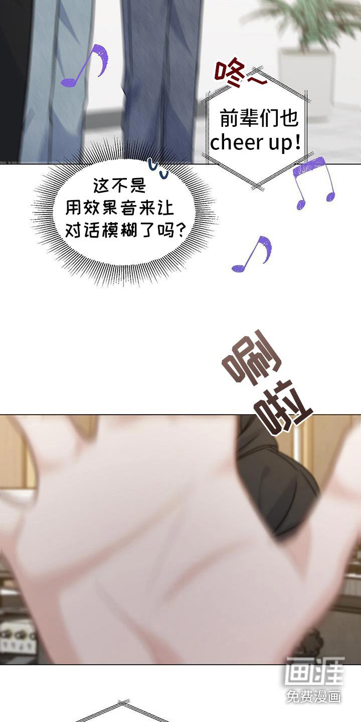 第32章：也能好好相处