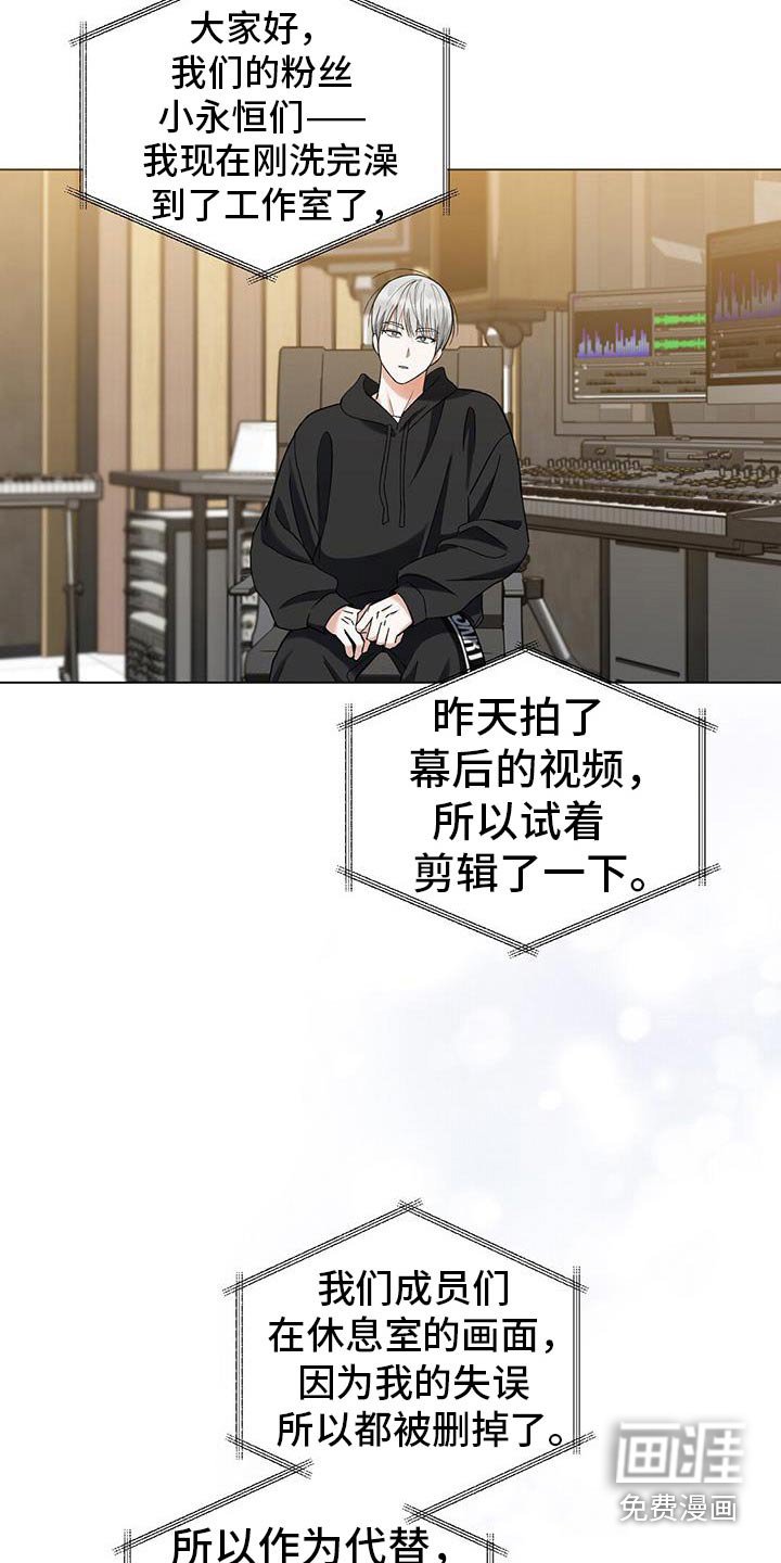 第32章：也能好好相处
