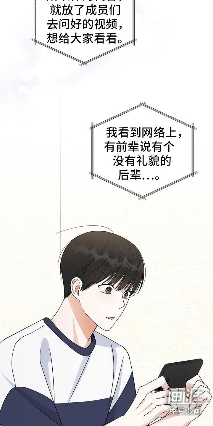 第32章：也能好好相处