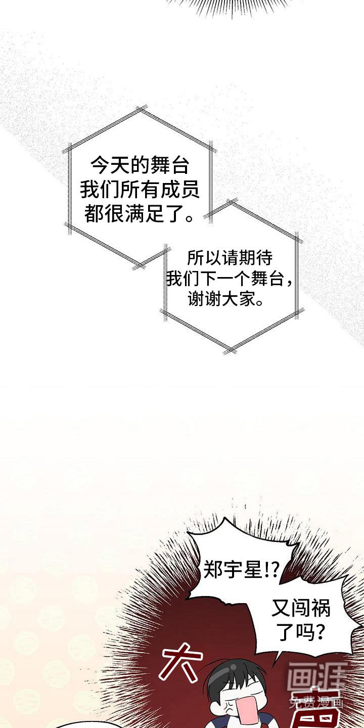 第32章：也能好好相处