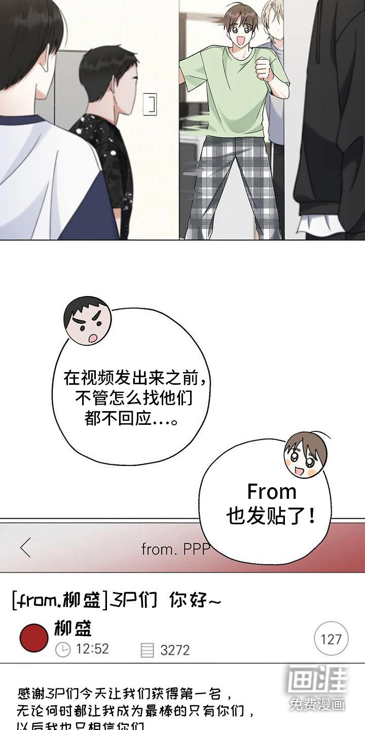 第32章：也能好好相处