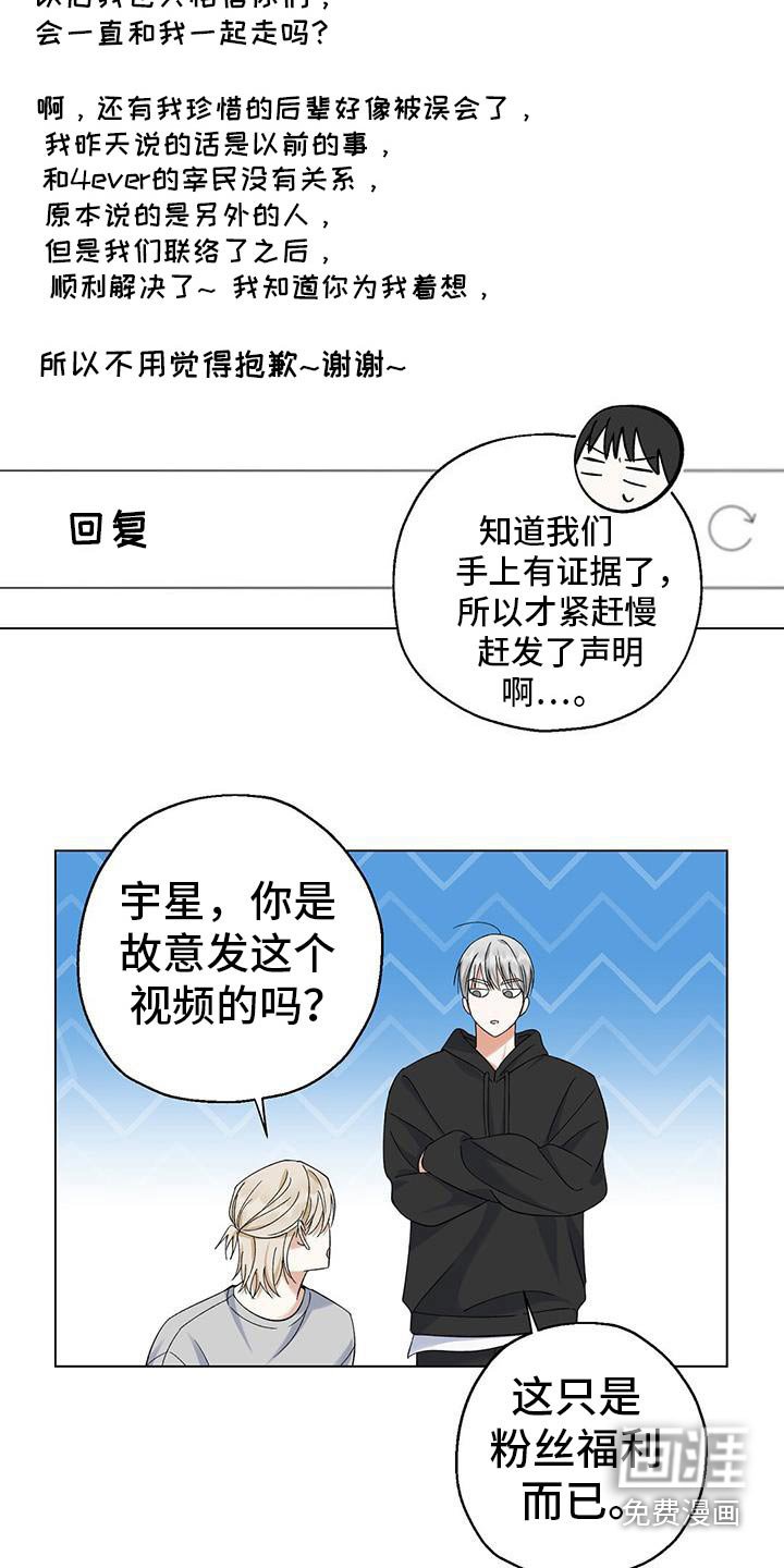第32章：也能好好相处