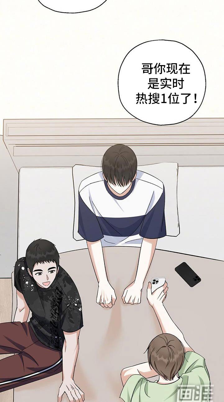 第32章：也能好好相处