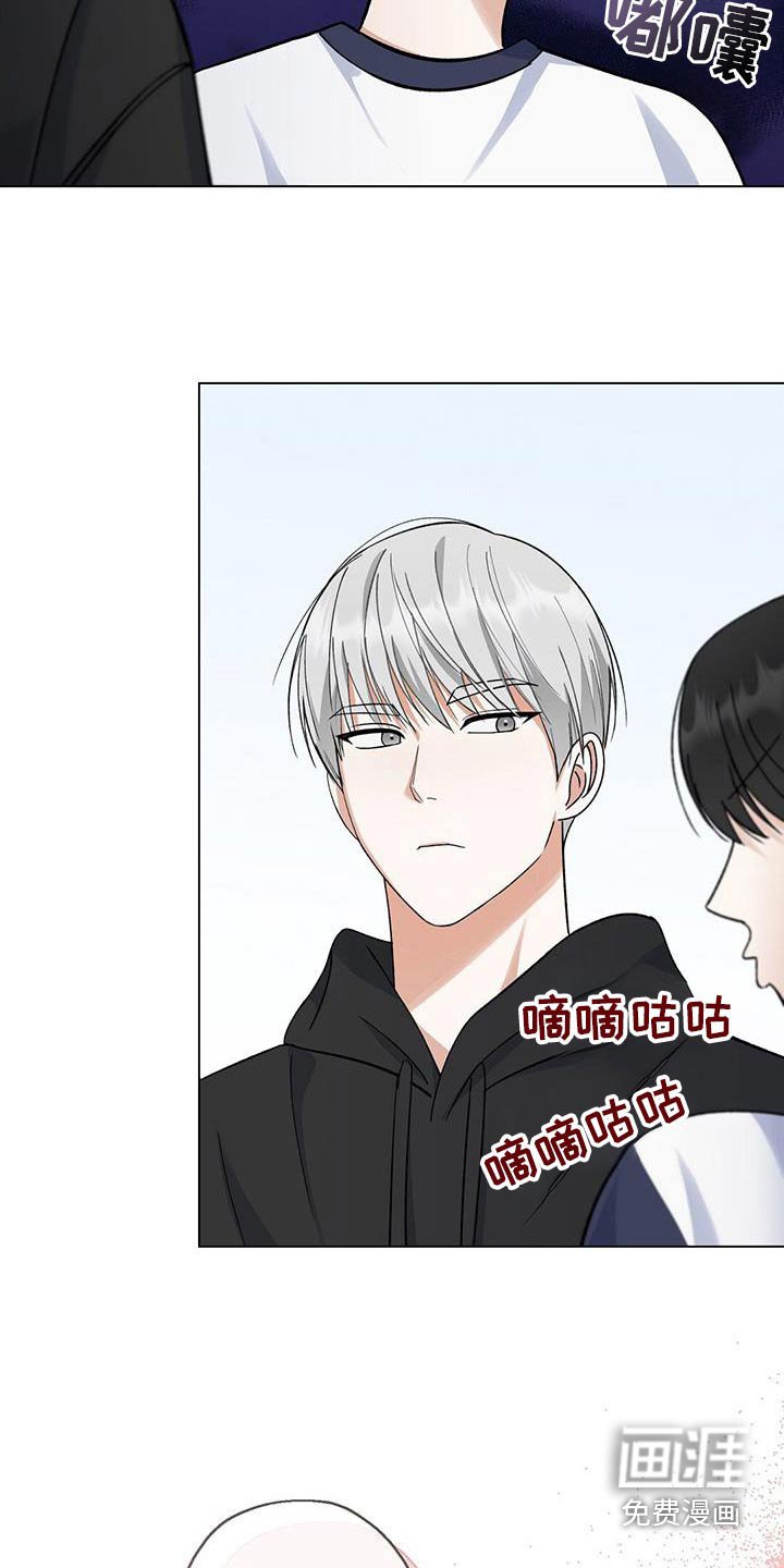 第32章：也能好好相处