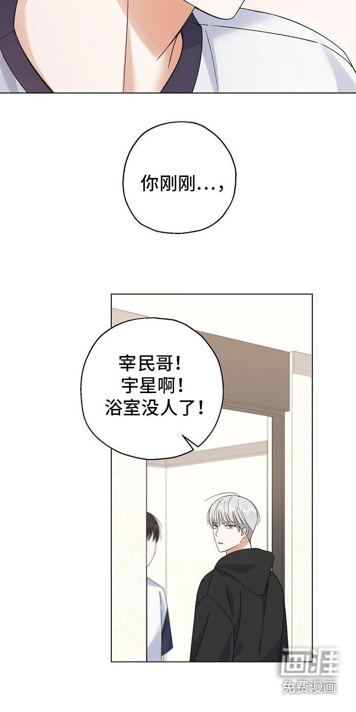 第32章：也能好好相处