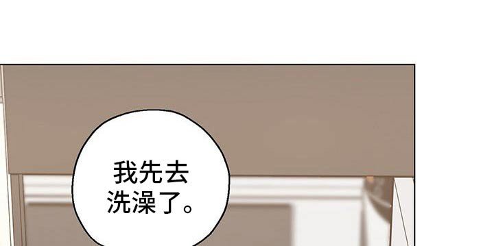 第32章：也能好好相处
