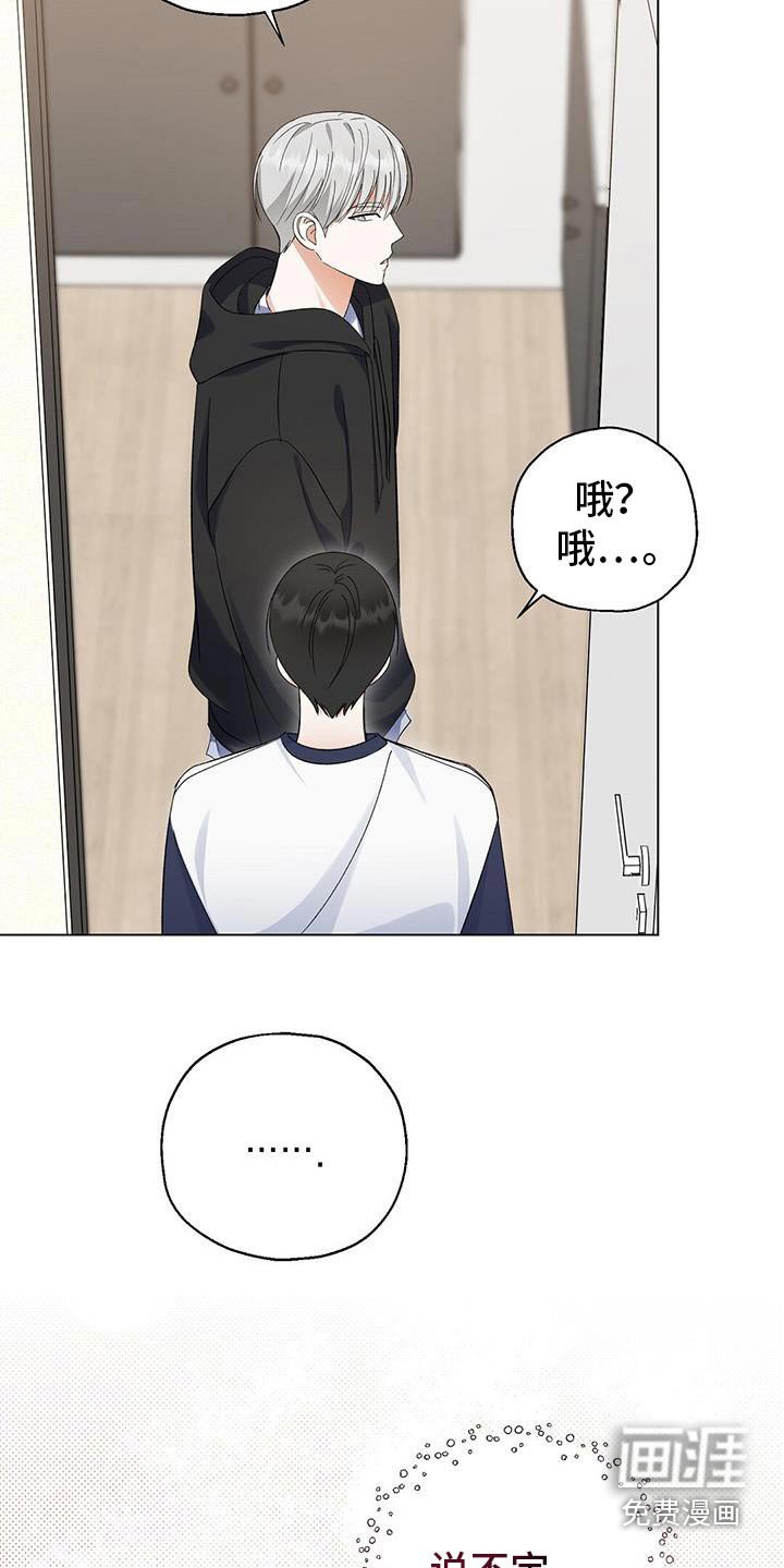第32章：也能好好相处