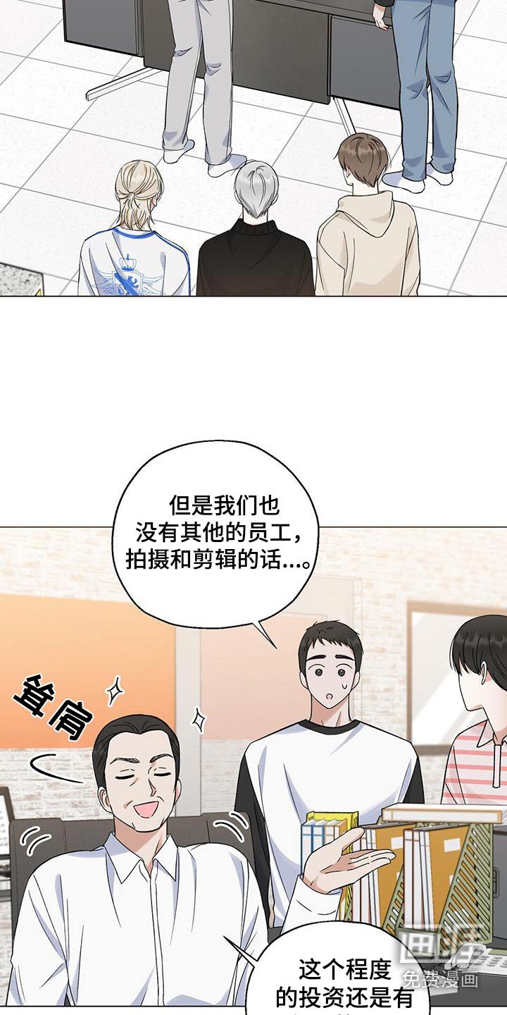 第33章：又火了