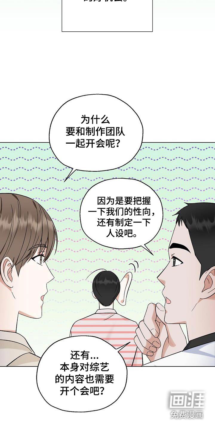 第33章：又火了
