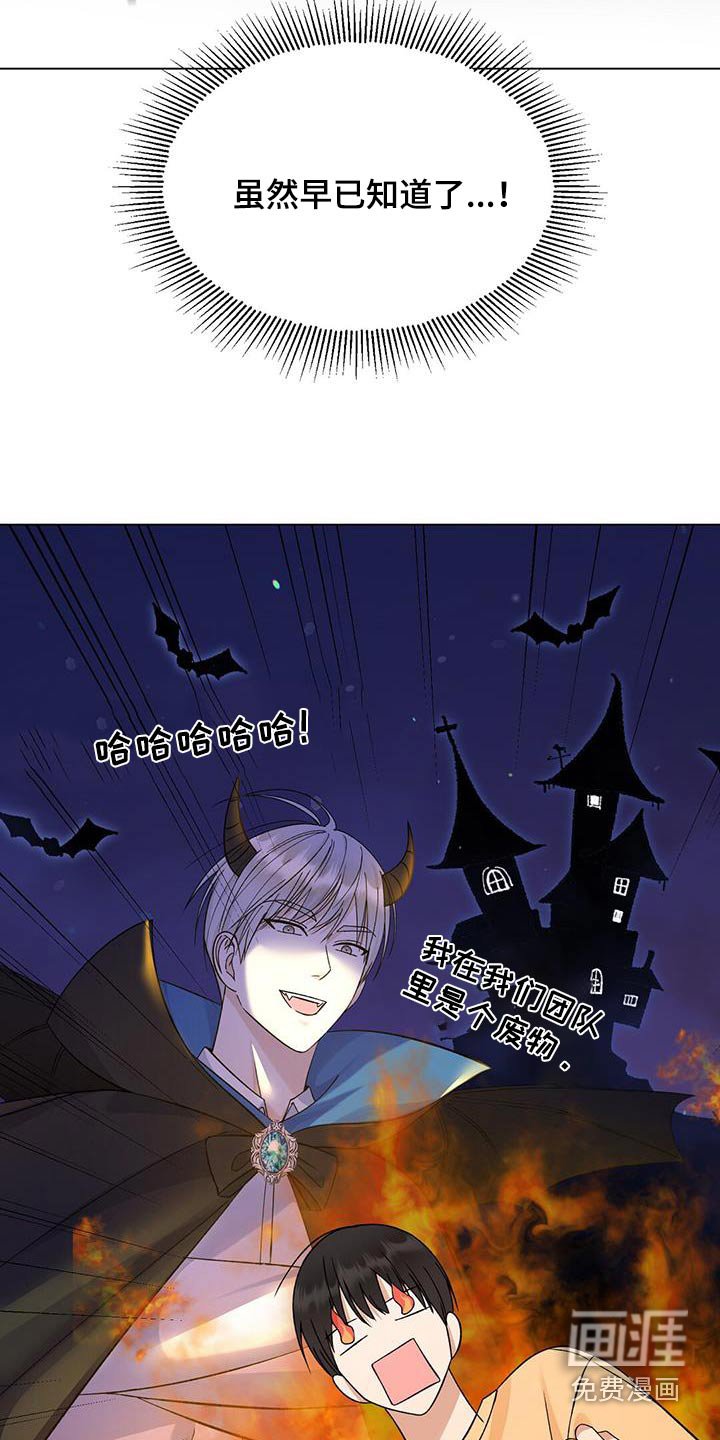 第33章：又火了