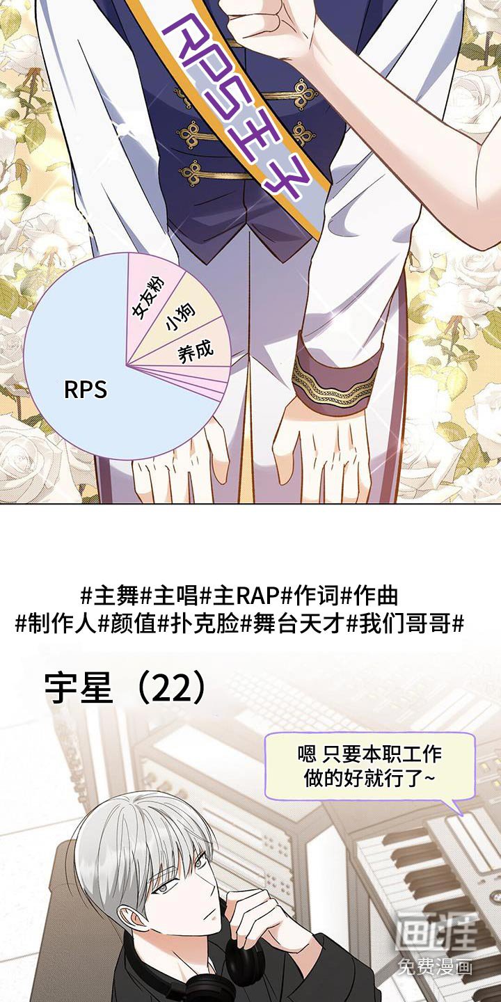 第33章：又火了