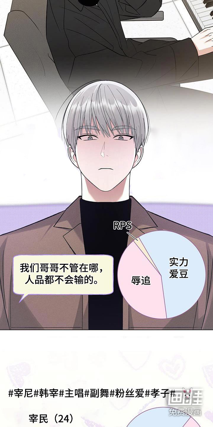 第33章：又火了