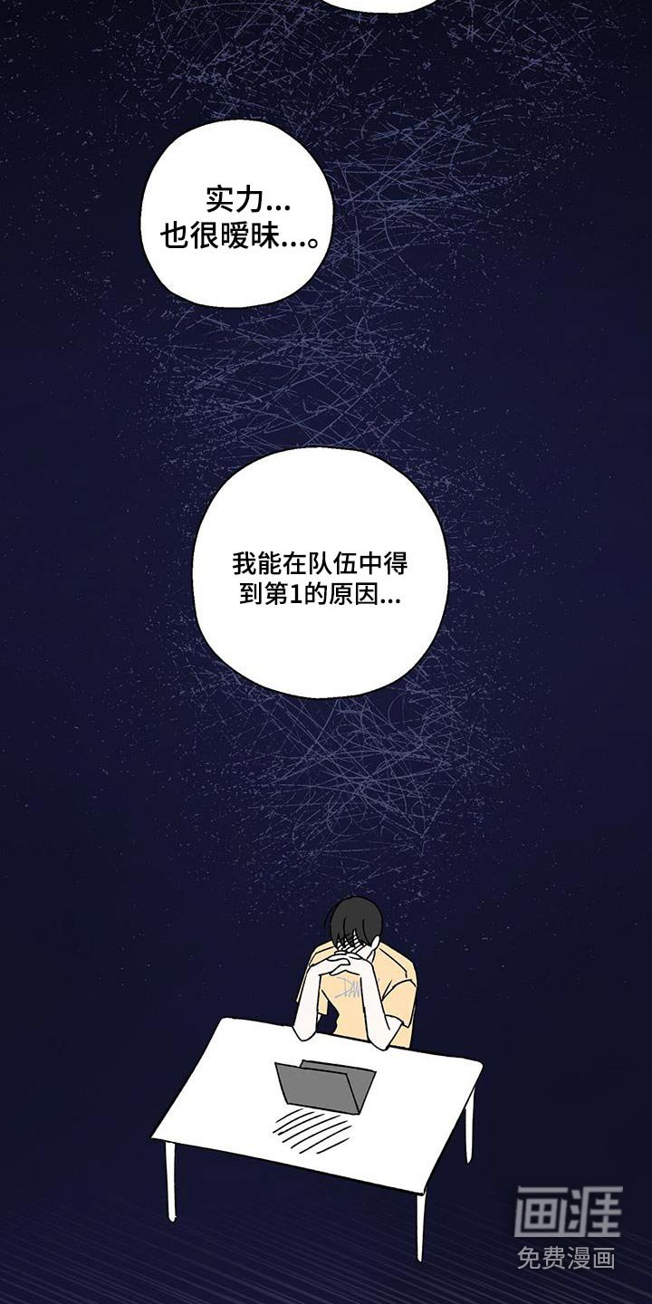 第33章：又火了