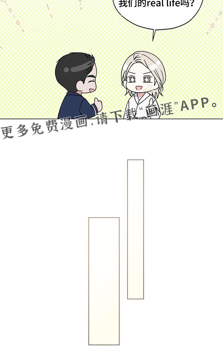 第33章：又火了