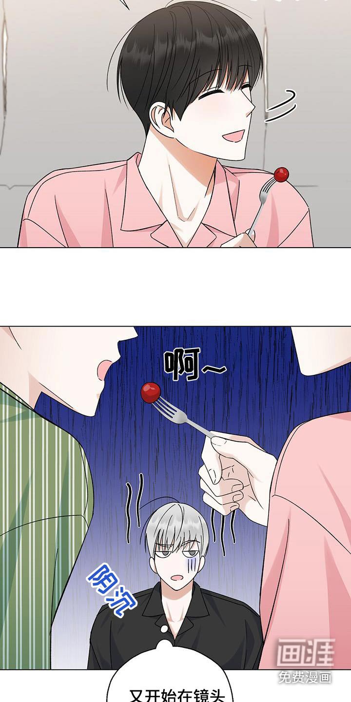 第34章：体力测试