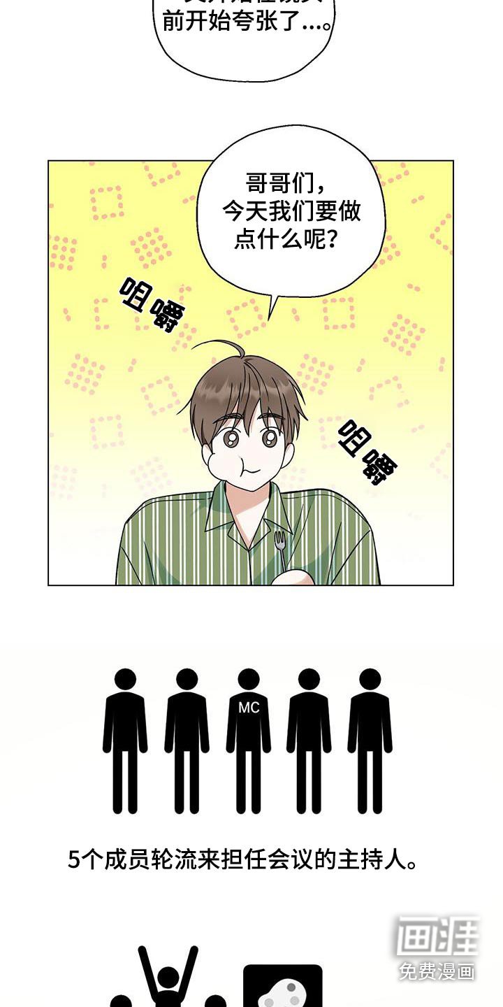 第34章：体力测试