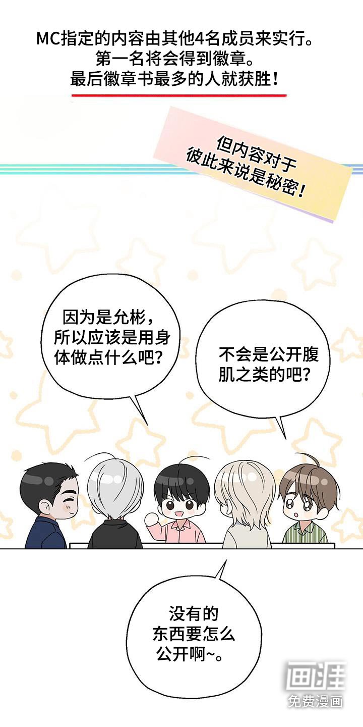 第34章：体力测试