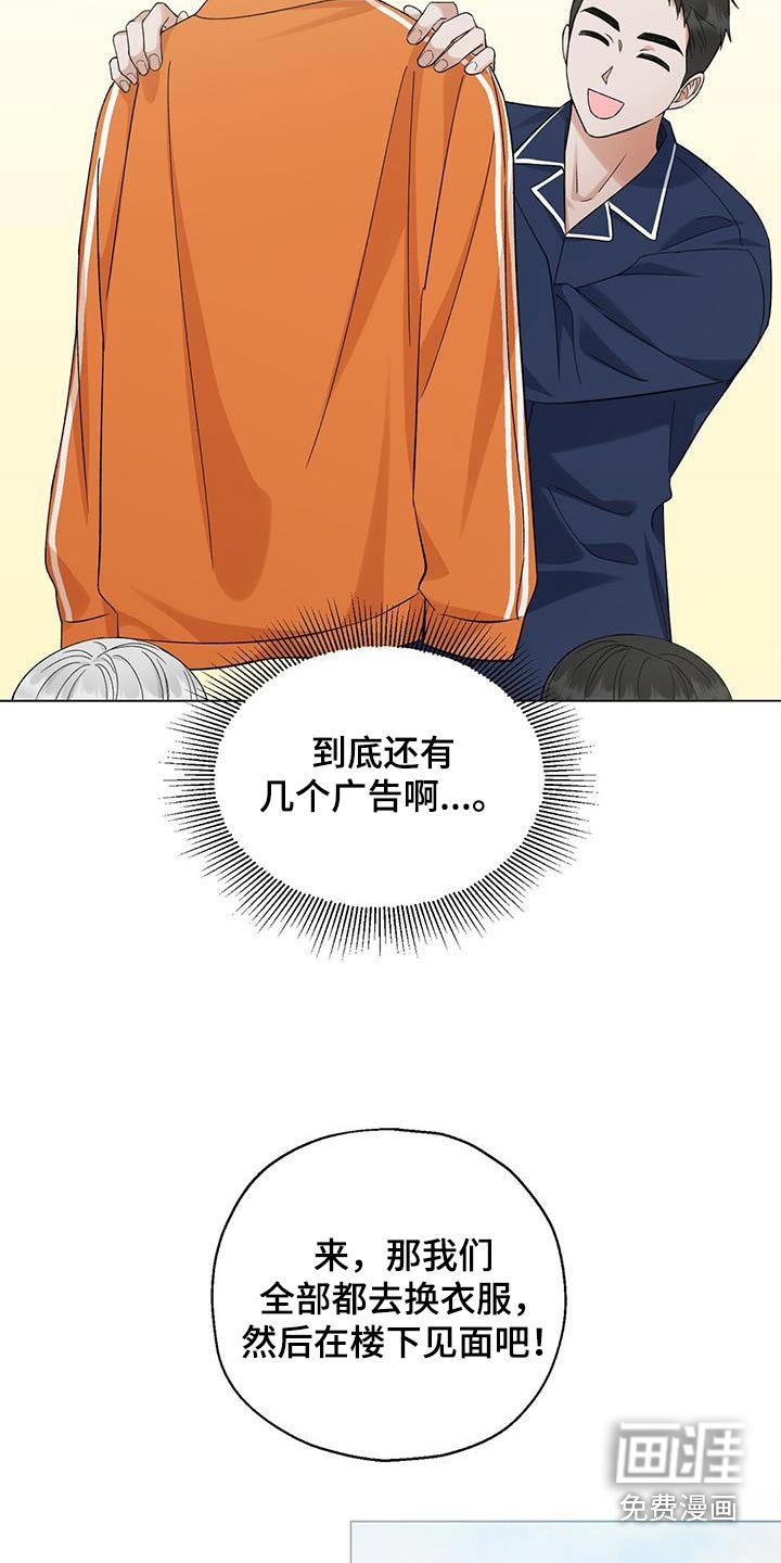 第34章：体力测试