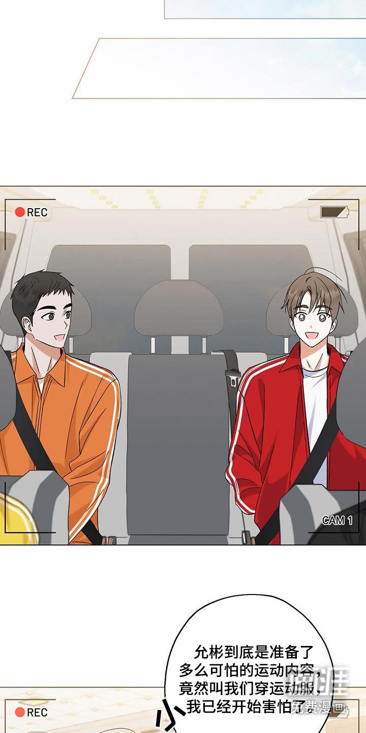 第34章：体力测试