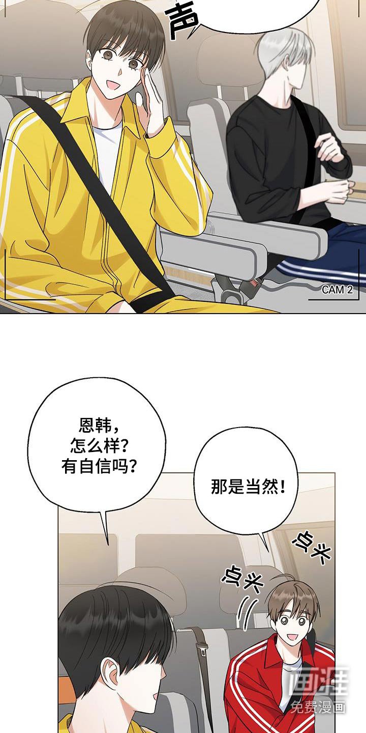 第34章：体力测试