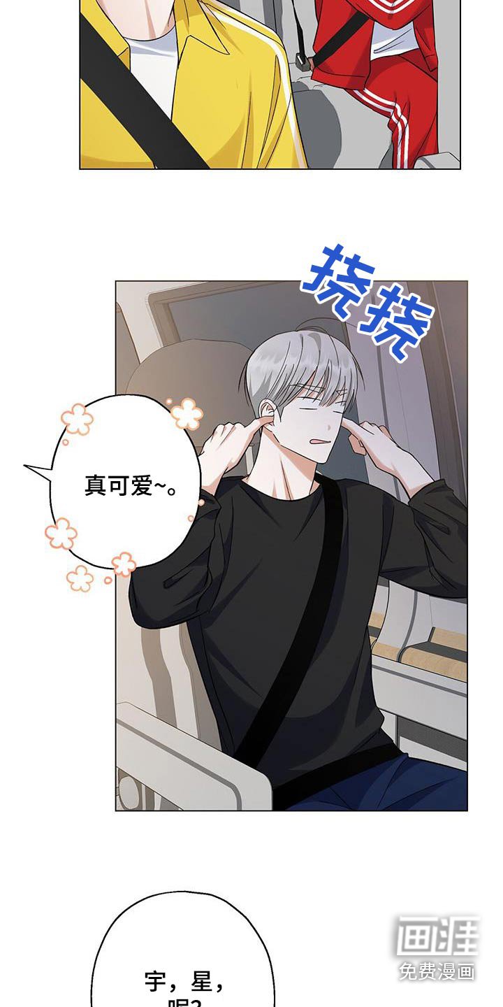第34章：体力测试