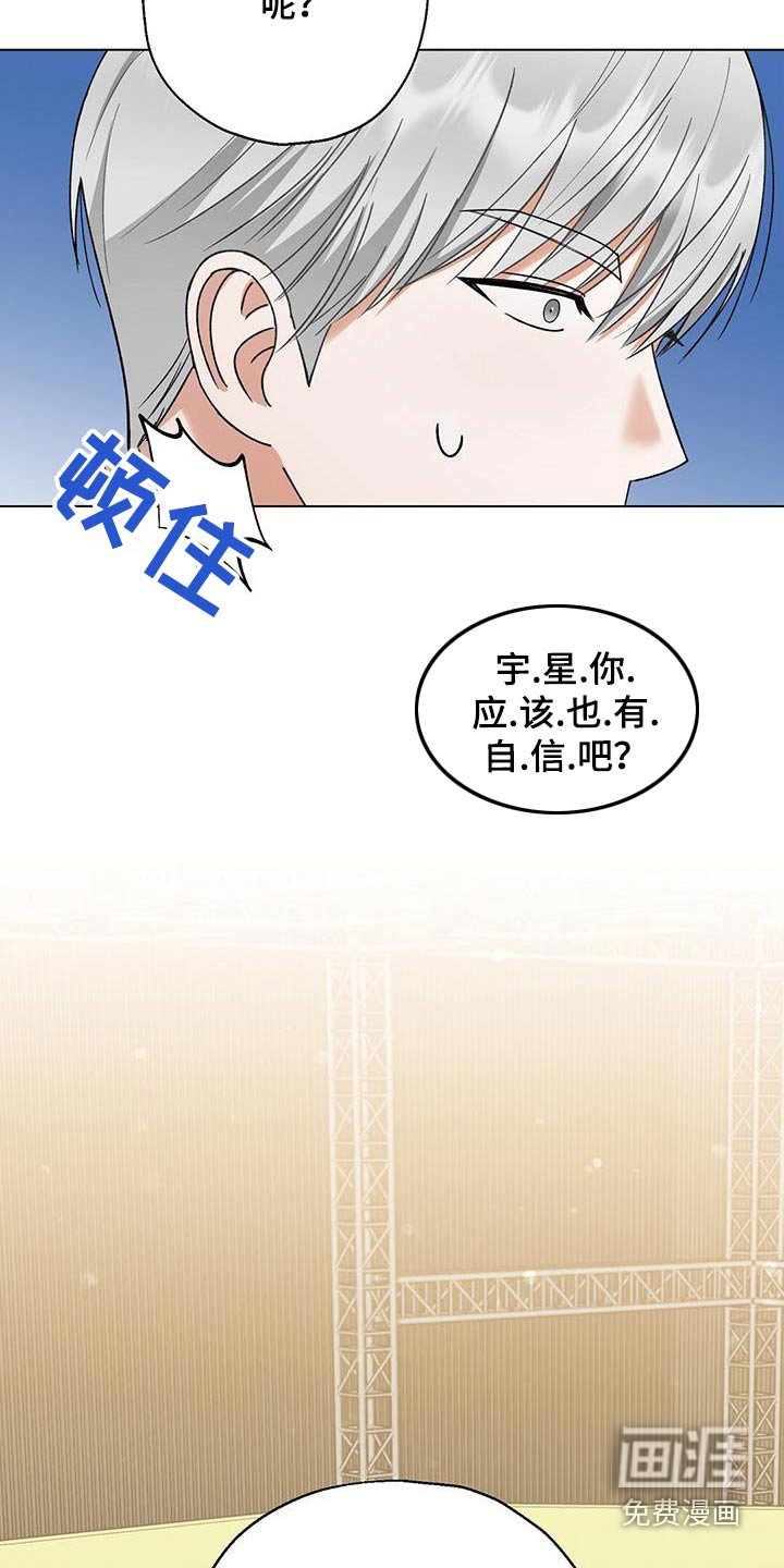 第34章：体力测试