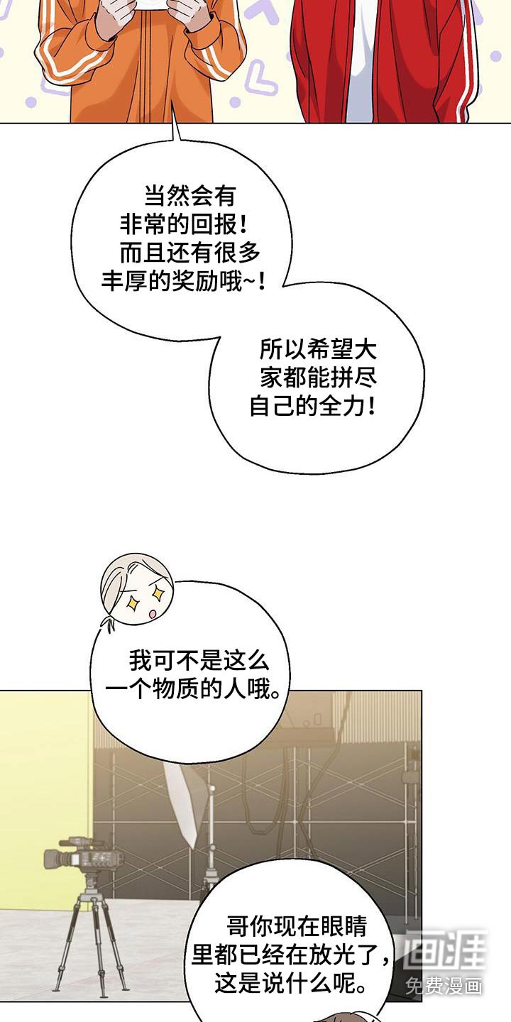 第34章：体力测试