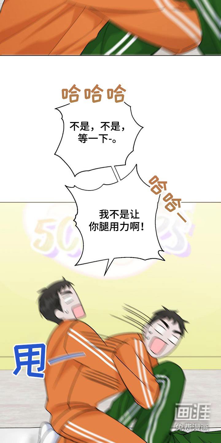 第34章：体力测试