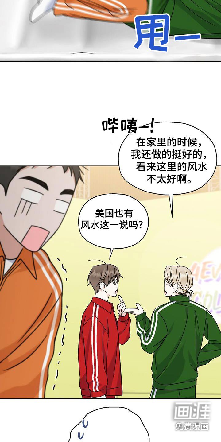 第34章：体力测试