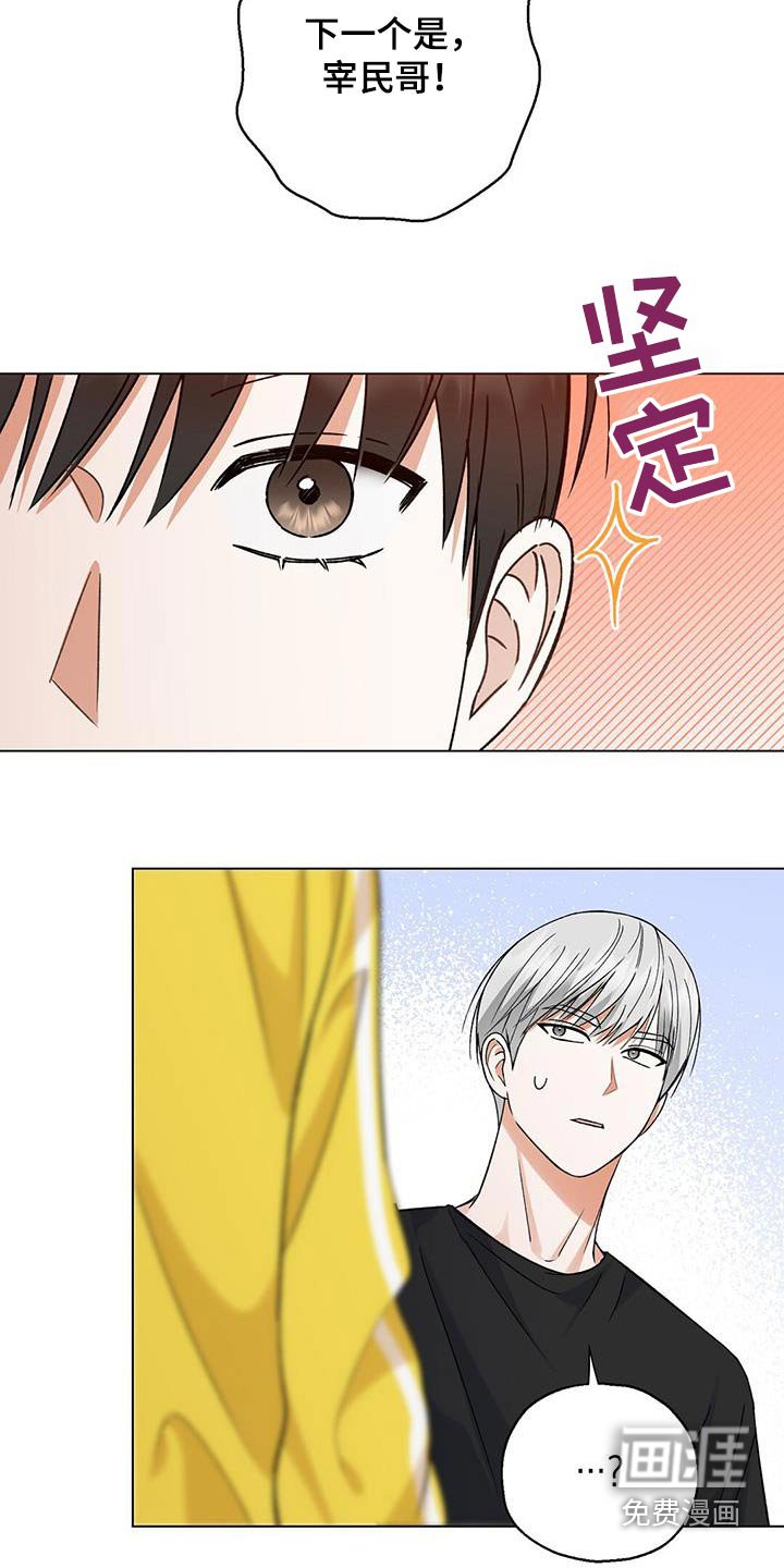 第34章：体力测试