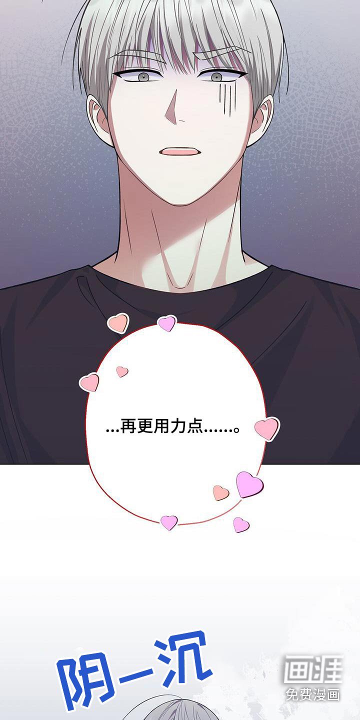第34章：体力测试