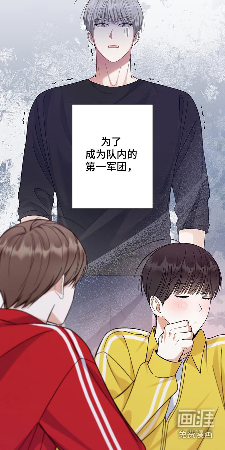 第34章：体力测试