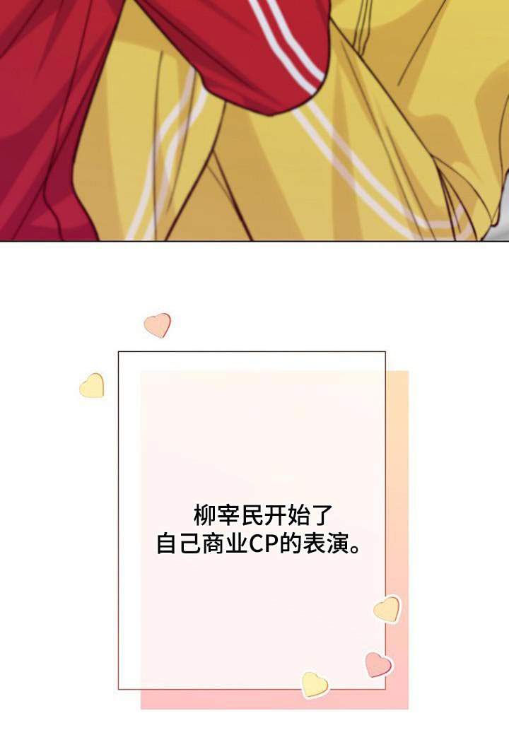 第34章：体力测试