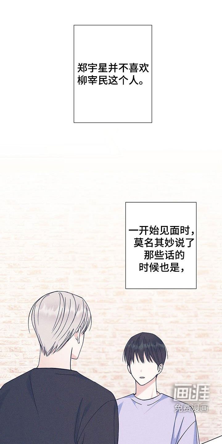第35章：生日
