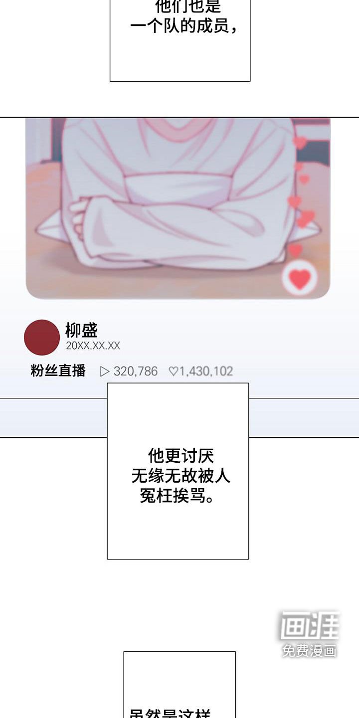 第35章：生日