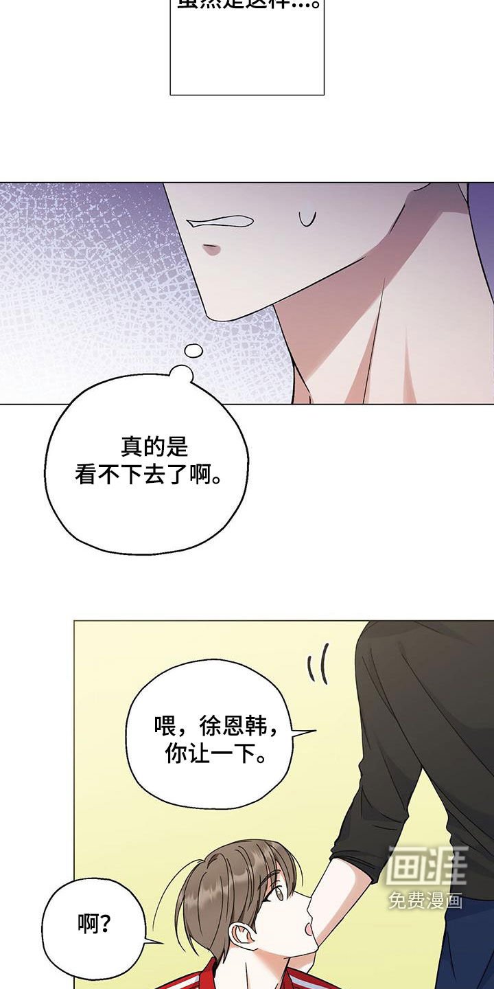 第35章：生日