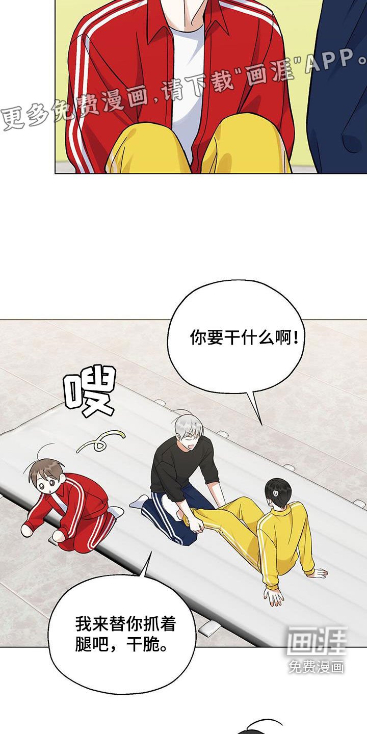第35章：生日