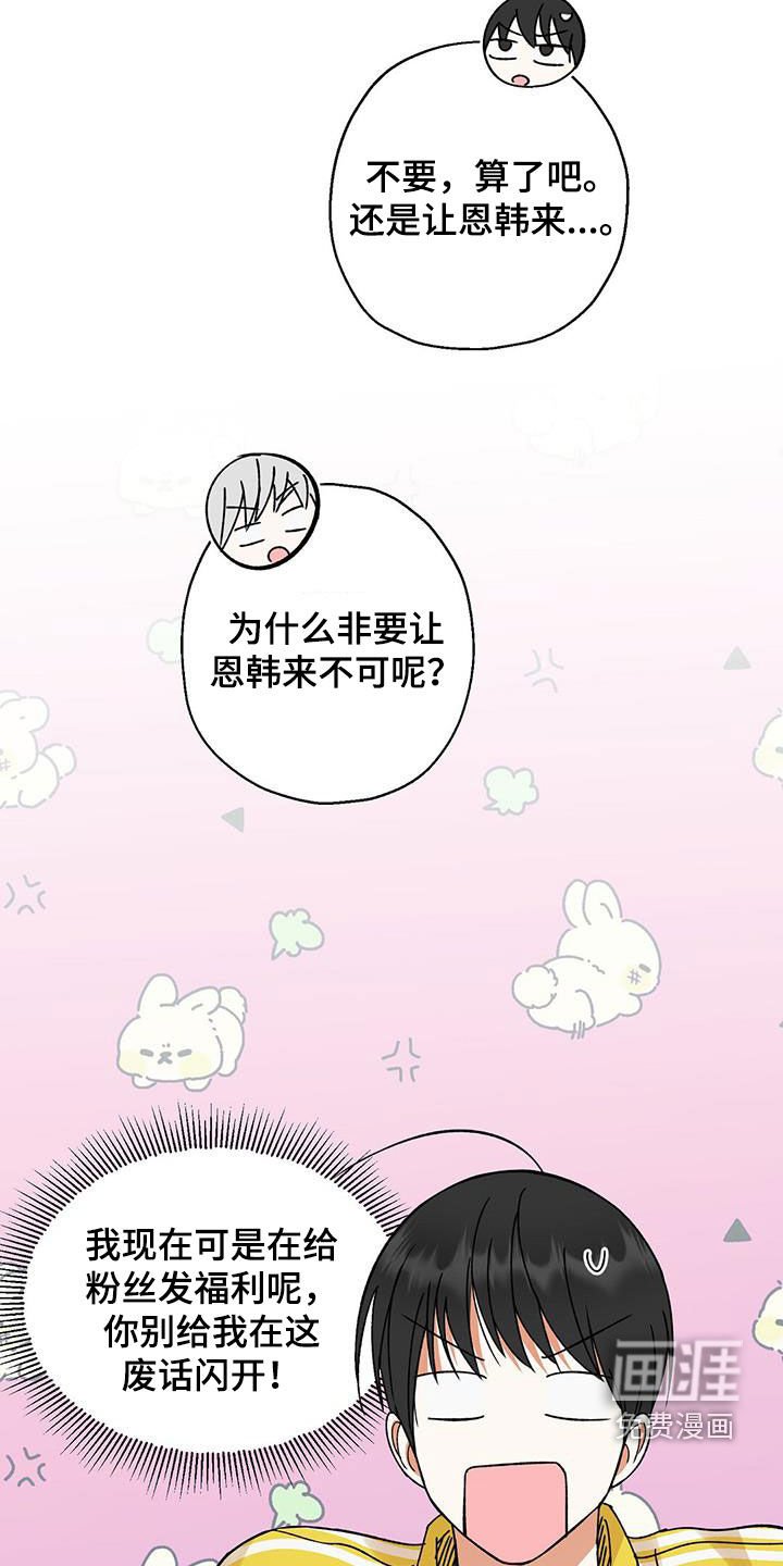 第35章：生日