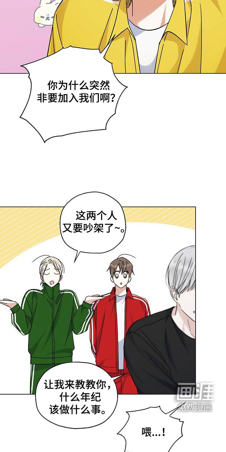 第35章：生日