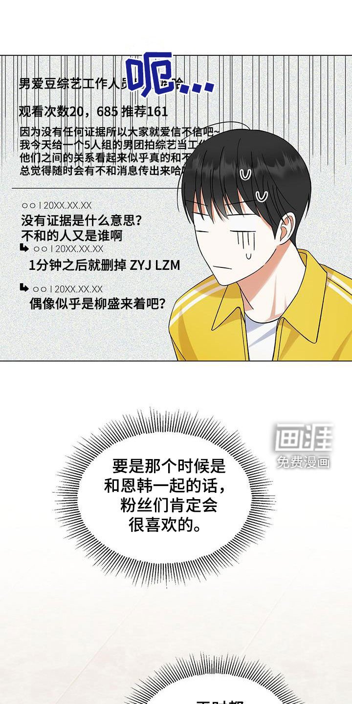 第35章：生日