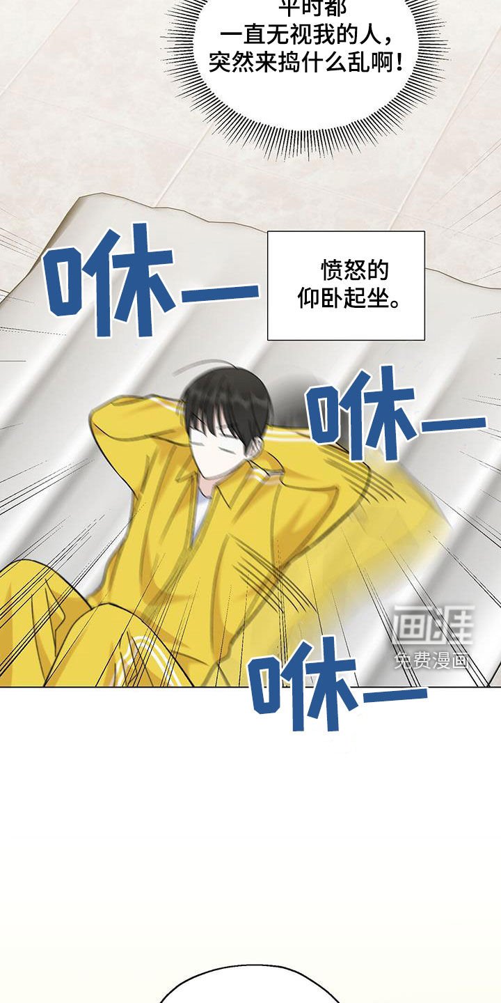 第35章：生日