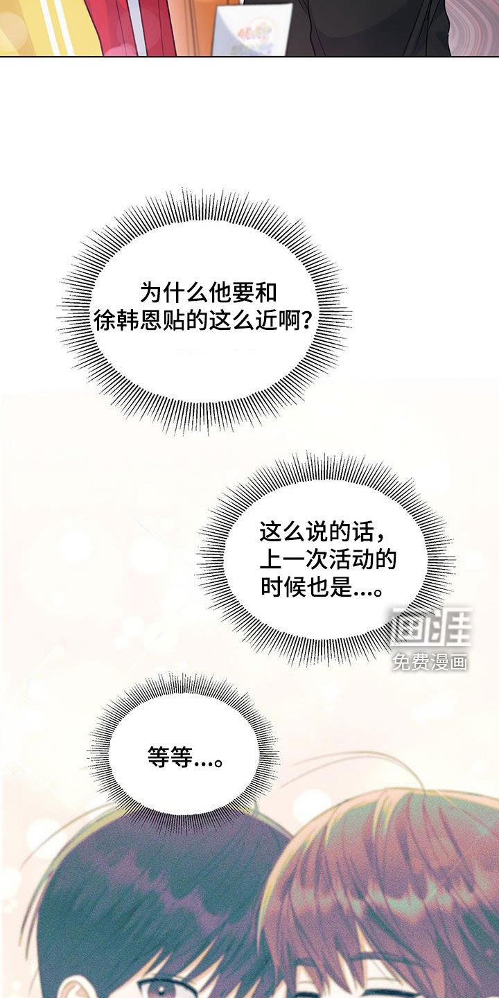 第35章：生日