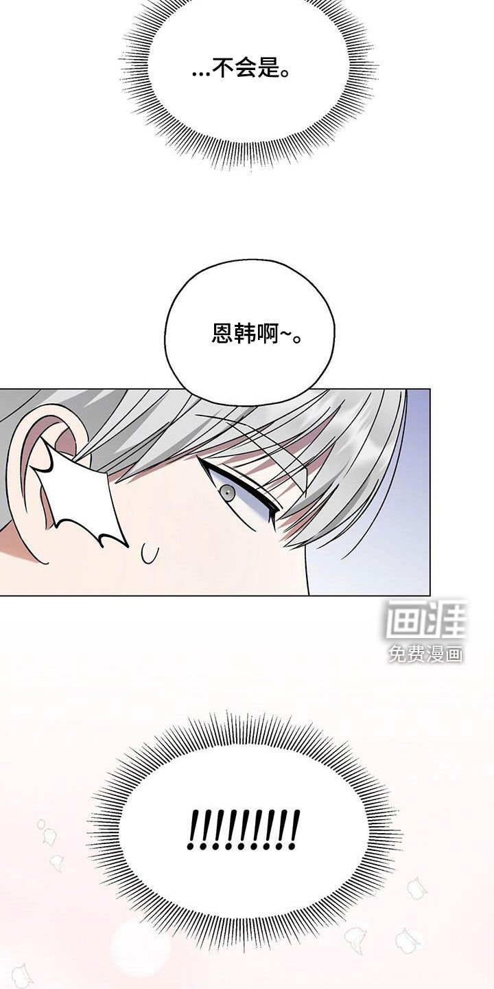 第35章：生日