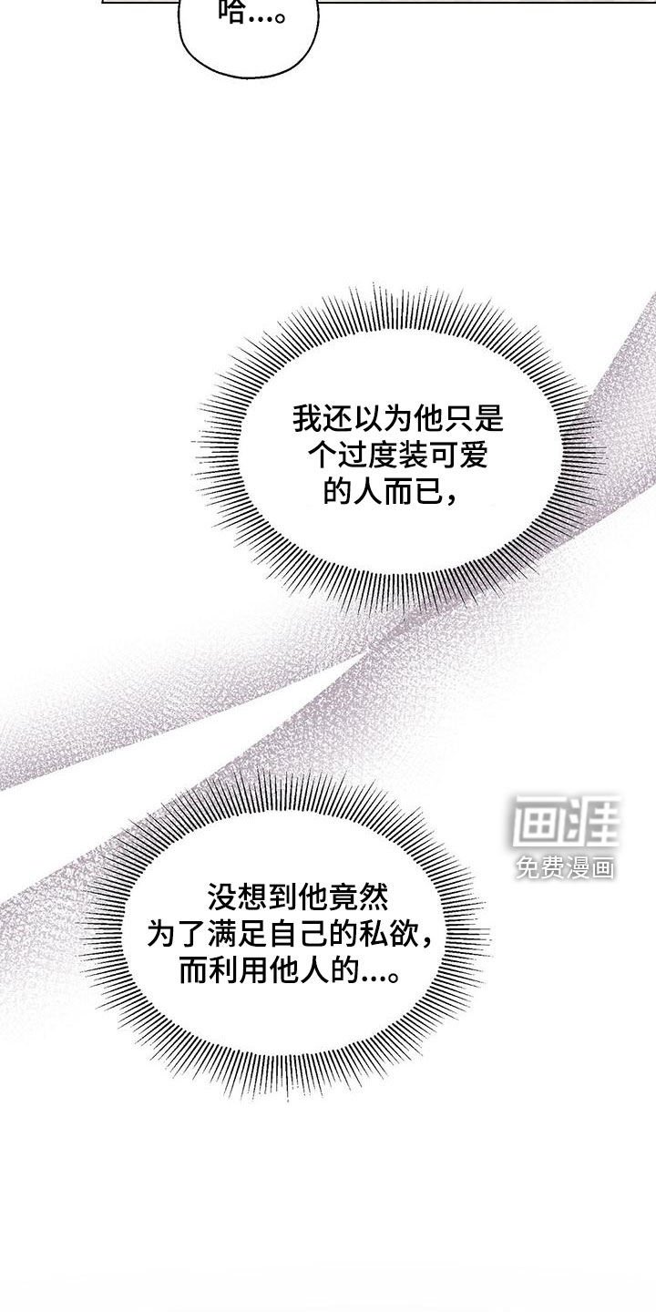 第35章：生日
