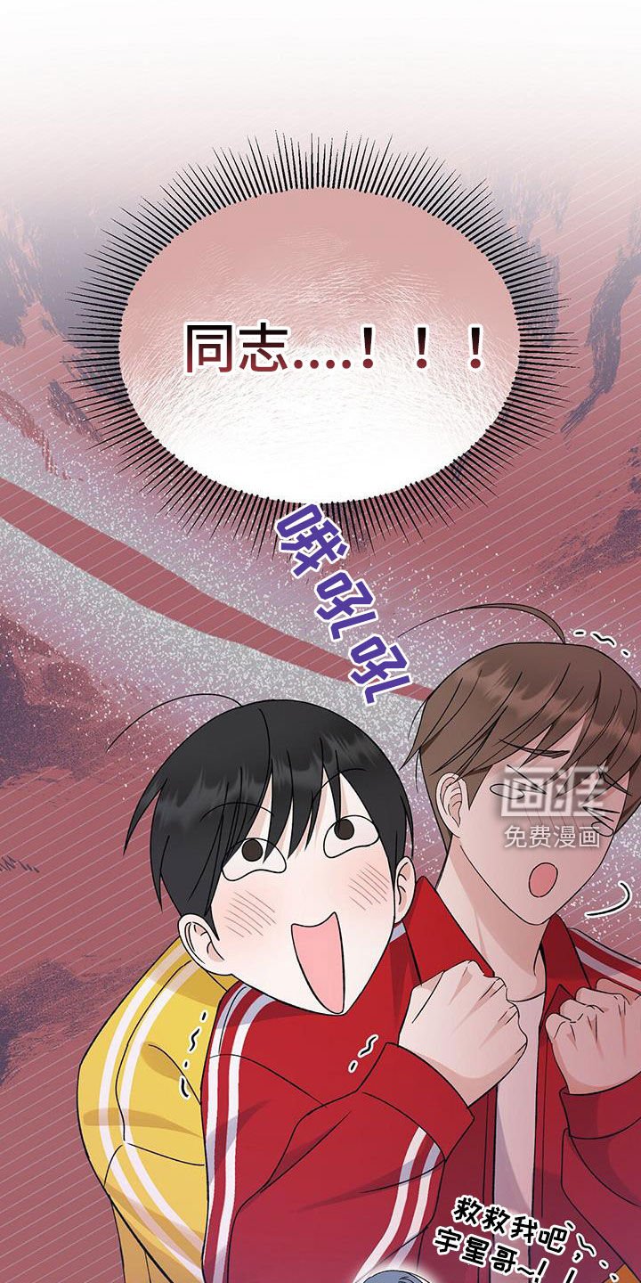 第35章：生日