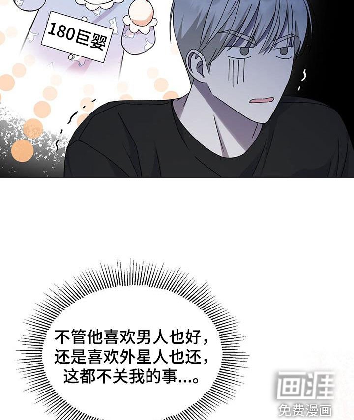 第35章：生日