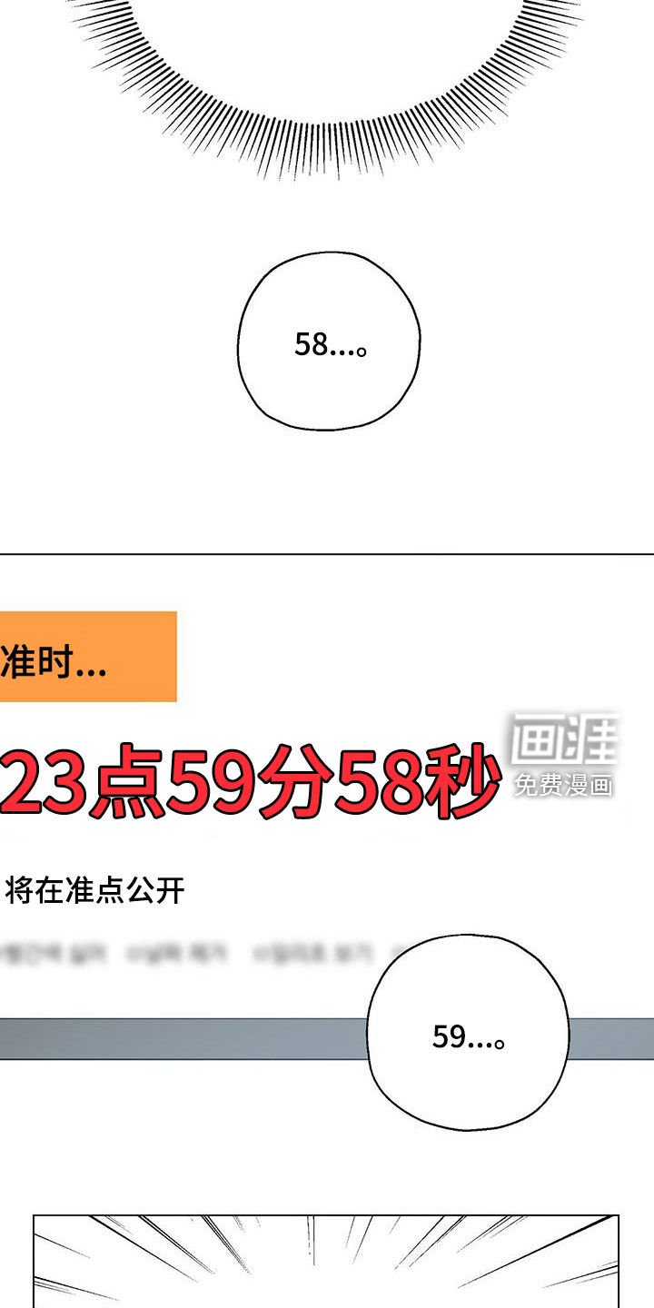 第35章：生日