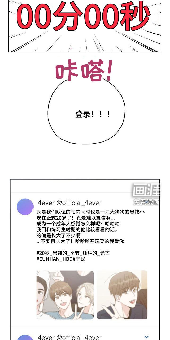 第35章：生日